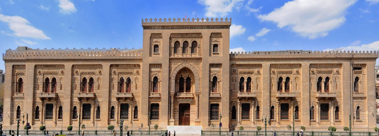Museum of Islamic Art, Cairo, Egypt